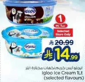 Igloo Ice Cream 1Lt (selected flavours)