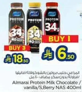 Almarai Protein Milk Chocolate/vanilla/S.Berry 400Ml