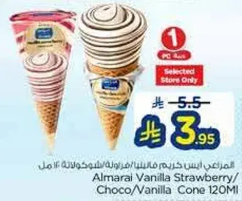 Almarai Vanilla Strawberry/Choco/Vanilla Cone 120Ml