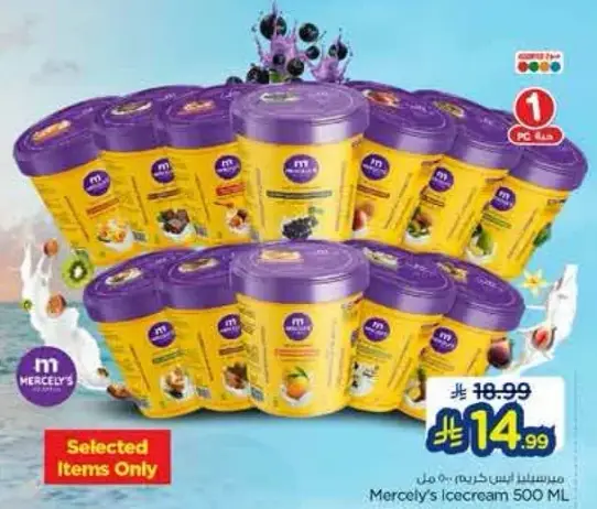 Mercy's Ice Cream 500Ml (selected items only)