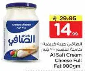 Al Safi Cream Cheese Full Fat 900gm