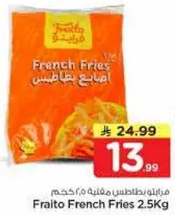 Fraitto French Fries 2.5Kg