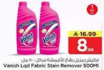 Vanish Lqd Fabric Stain Remover 500ml