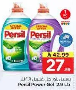 Persil Power Gel 2.9L