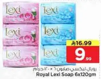 Royal Lexi Soap 6x120gm