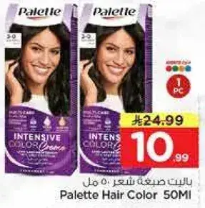 Palette Hair Color 50ml