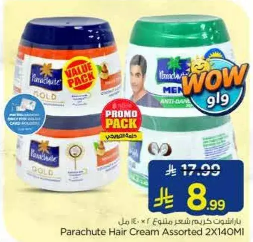 Parachute Hair Cream Assorted 2X140 ml