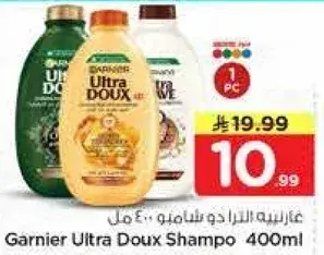 Garnier Ultra DOUX Shampoo 400ml