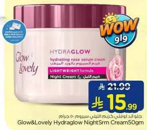 Glow&Lovely Hydraglow Night Serum Cream 50g