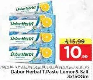 Dabur Herbal T.Paste Lemon & Salt 3x150gm