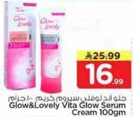Glow & Lovely Vita Glow Serum Cream 100gm