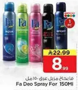 Fa Deo Spray For 150Ml