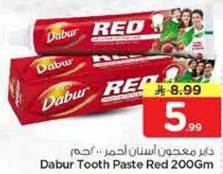 معجون اسنان دابر احمر 200 جرام