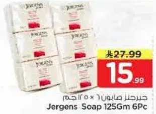 Jergens Soap 125Gm 6Pc