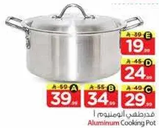Aluminum Cooking Pot