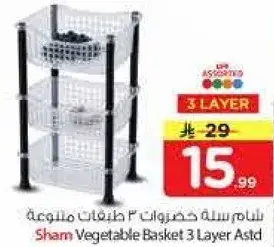 Sham Vegetable Basket 3 Layer