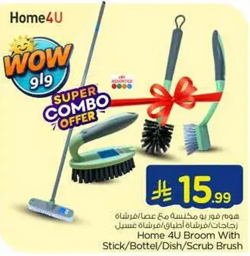 Home 4U Broom With Stick/Bottle/Dish/Scrub Brush
