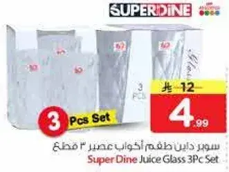 Super Dine Juice Glass 3Pc Set