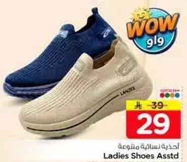 Ladies Shoes Assorted