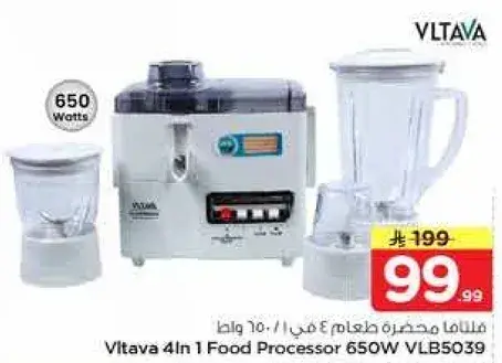 فيلتافا محضر طعام 650 واط