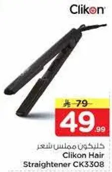 Clikon Hair Straightener CK3308