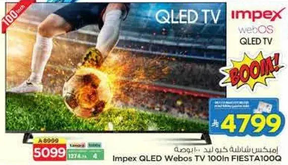 Impex QLED Webos TV 100In FIESTA100