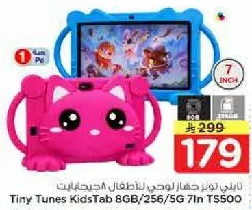 Tiny Tunes KidsTab 8GB/256/5G 7In TS500