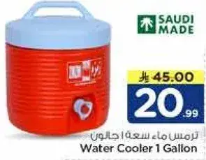 ترمس ماء سعه 1 جالون