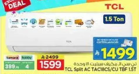 TCL Split AC TAC18CS/CU TBF 1.5 Ton