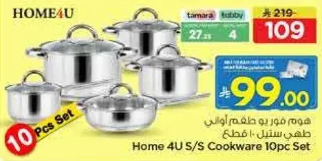 Home 4U S/S Cookware 10pc Set