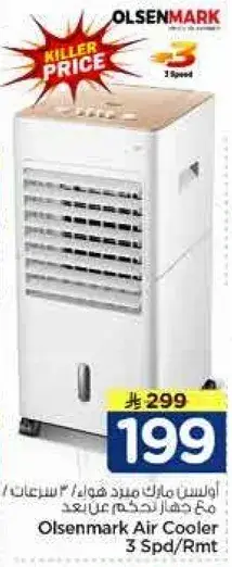 Olsenmark Air Cooler 3 Spd/Rmt
