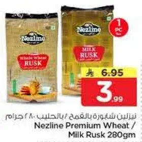 Nezline Premium Wheat Rusk 280g