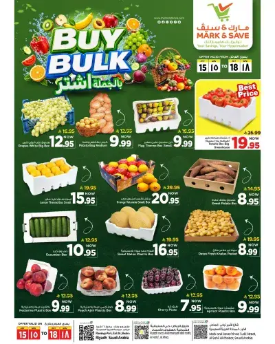 Buy IN Bulk