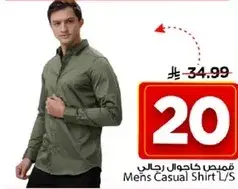 Men's Casual Shirt L/S