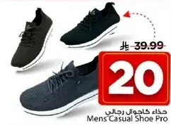 Men's Casual Shoe Pro