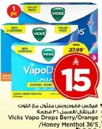 Vicks Vapo Drops Honey Menthol 36's