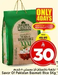 Savor Of Pakistan Basmati Rice 5 Kg