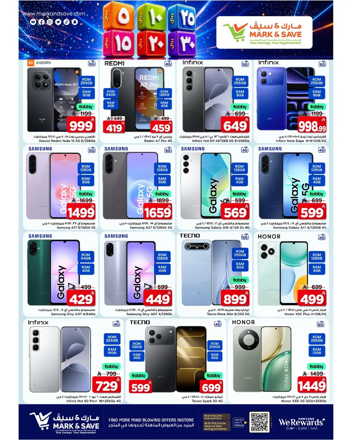5 ,10 ,15 .20 RIYAL - Page 10