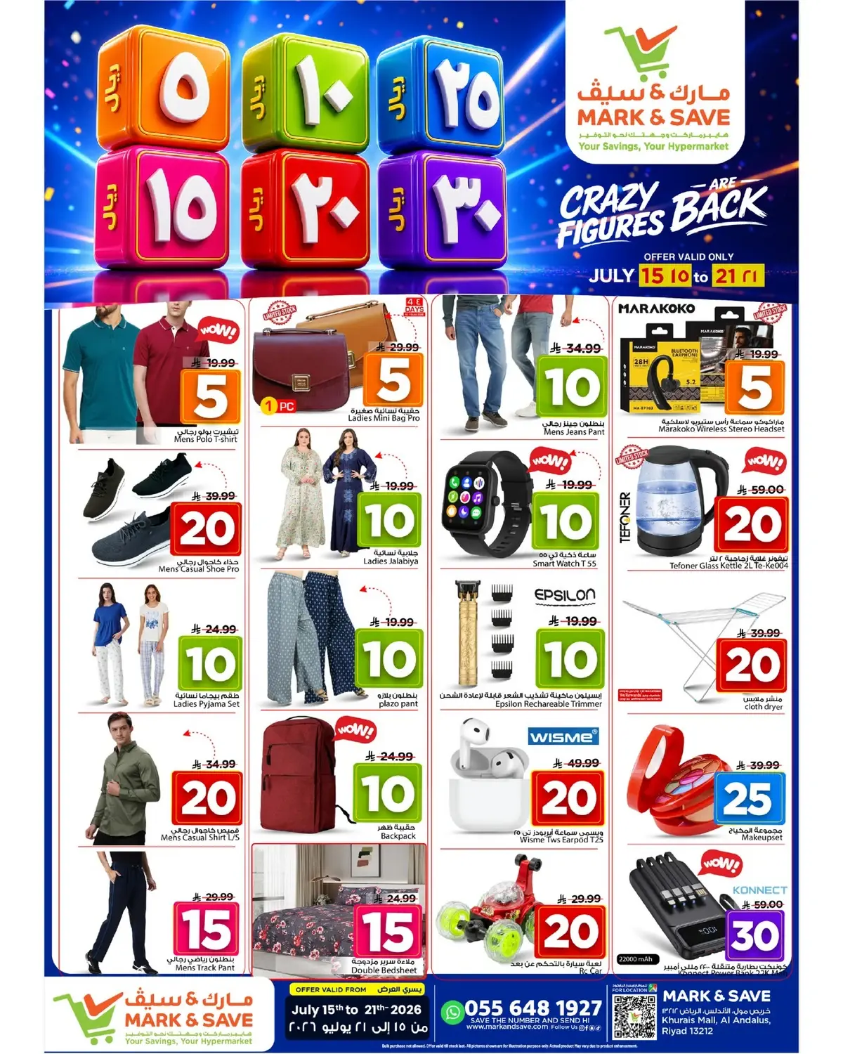 5 ,10 ,15 .20 RIYAL - Page 12