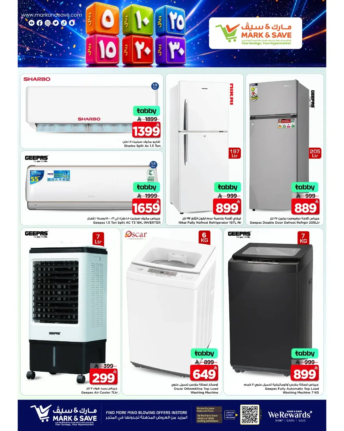 5 ,10 ,15 .20 RIYAL - Page 13