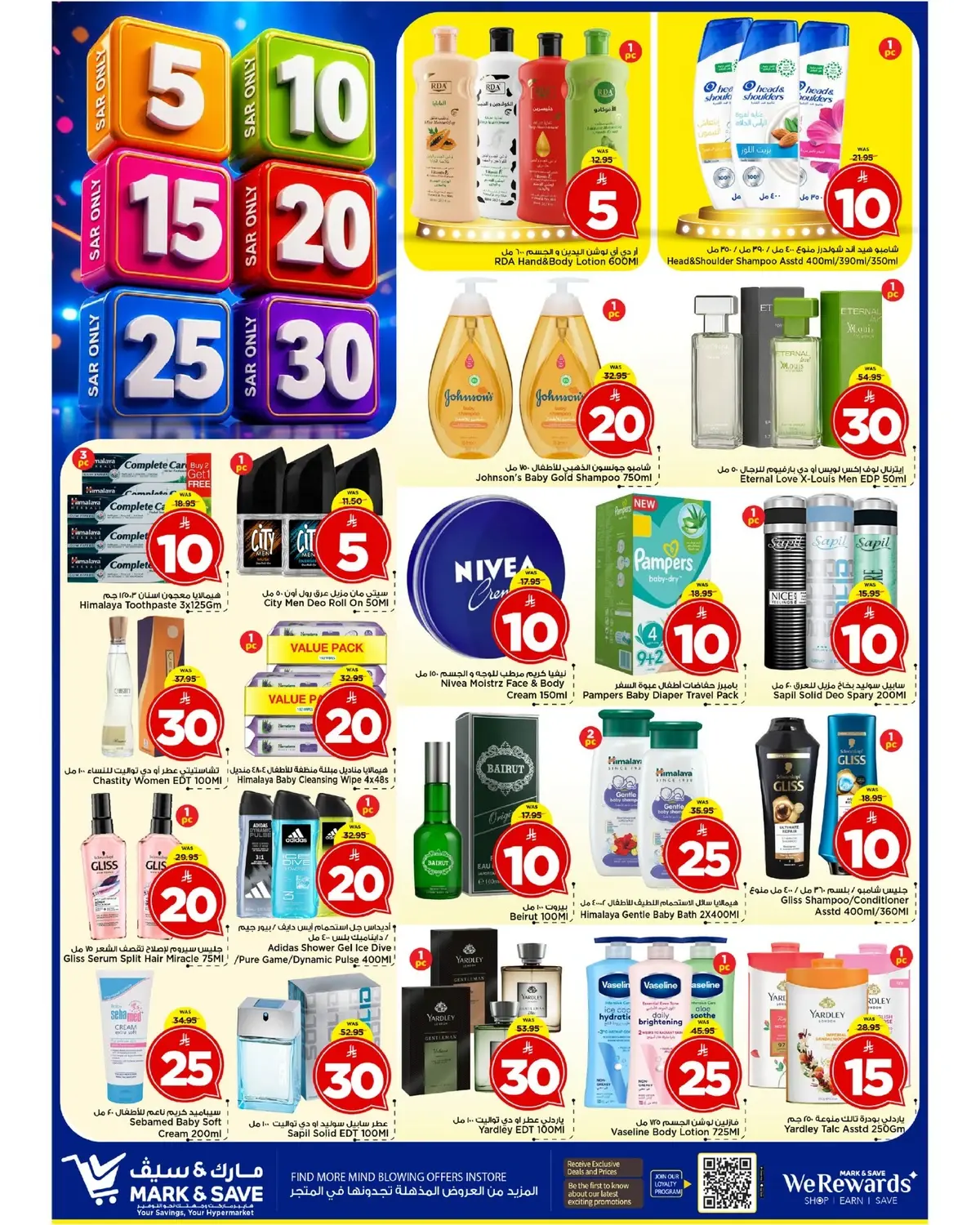 5 ,10 ,15 .20 RIYAL - Page 4