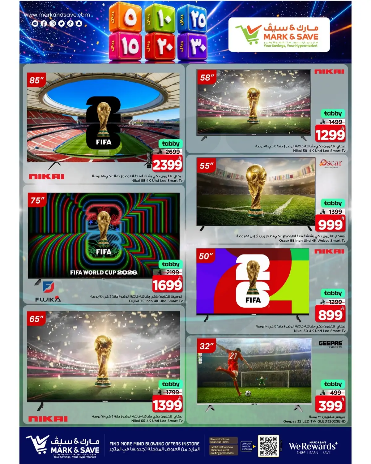 5 ,10 ,15 .20 RIYAL - Page 7