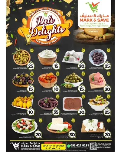 DELI DELIGHTS - FLAMINGO MALL