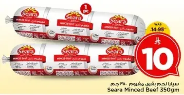 Seara Minced Beef 350Gm