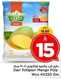 داري مانجو توتابوري 250 جم