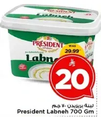 President Labneh 700 Gm