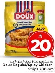 Doux Regular/Spicy Chicken Strips 700 Gm
