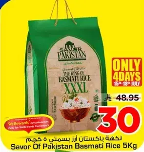 Savor Of Pakistan Basmati Rice 5Kg