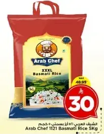 Arab Chef 1121 Basmati Rice 5kg