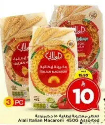 Alali Italian Macaroni 450G Assorted